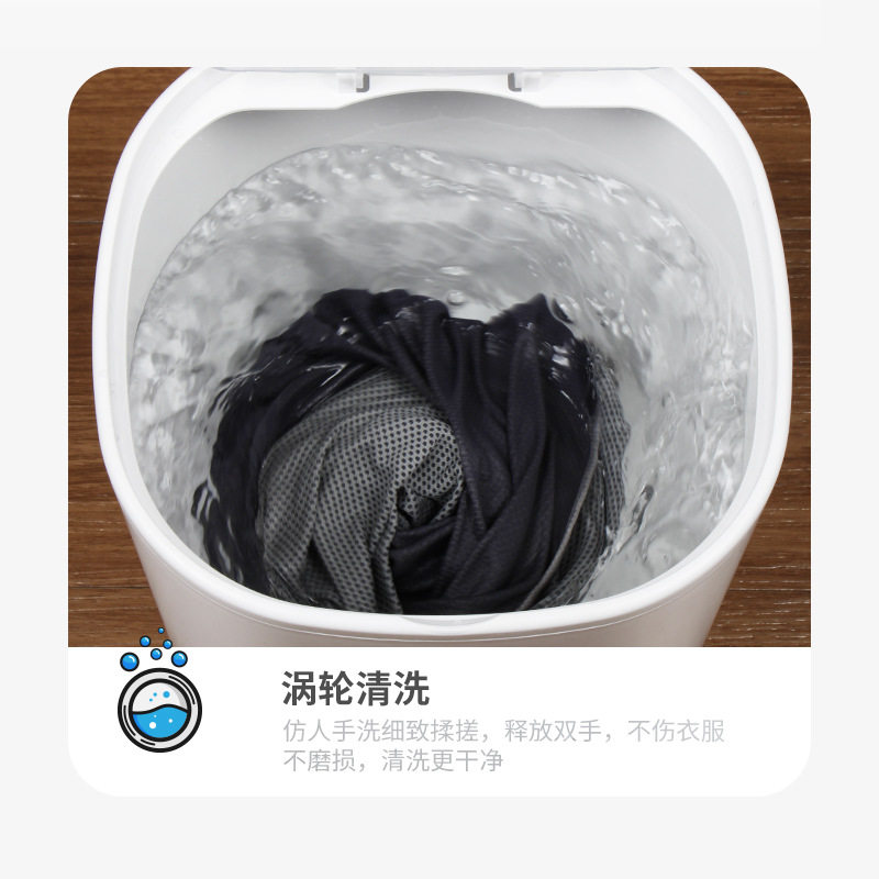 内衣裤迷你洗衣机专用尿布宿舍懒人涡轮洗袜子神器杀菌内裤抹布