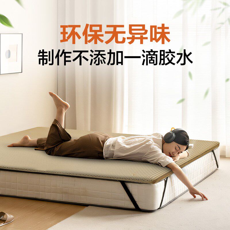 软床垫加硬神器天然椰棕榈家用卧室超薄护腰床垫上面铺的硬垫子