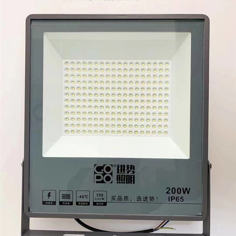 进势照明led投光灯50w100w200w户外防水超亮泛光灯射灯工程防雷灯