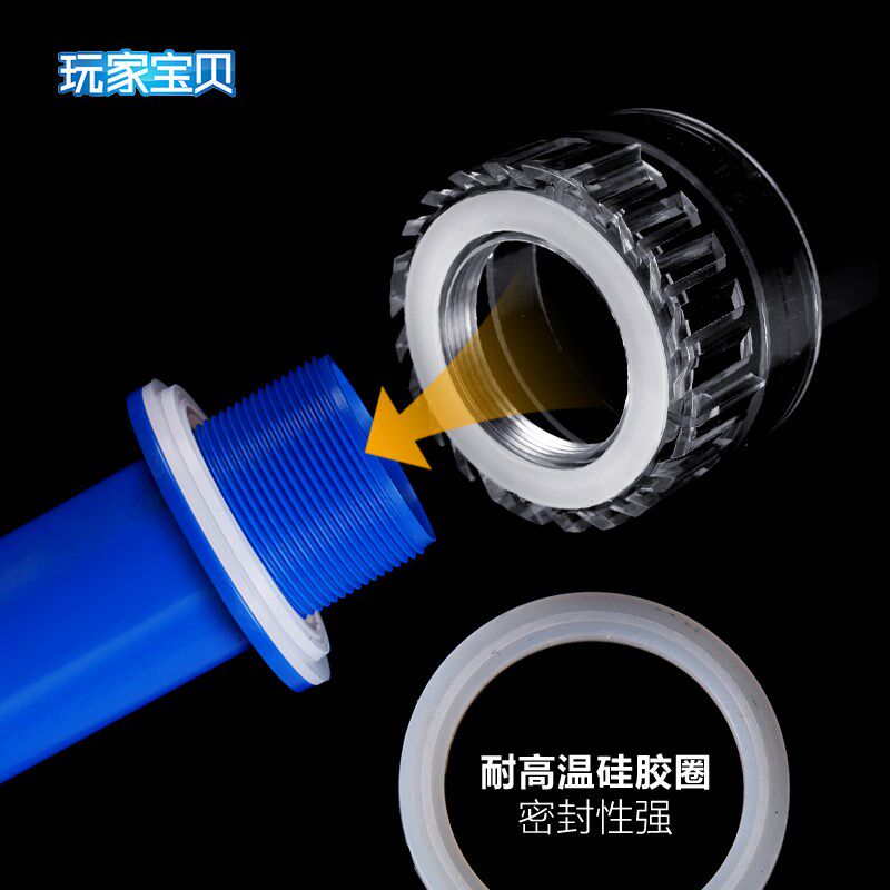 新款升级加强版亚克力三重溢流管套装鱼缸过滤器上下水管件包邮