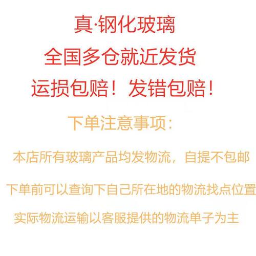 适用临工675F/680F 75挖掘机前挡风后档玻璃推拉后侧胶条玻璃胶