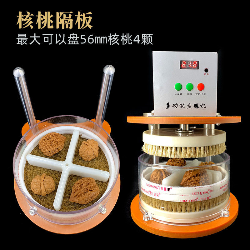 【厂家直营】全自动盘串神器电动核桃金刚包浆文玩刷子
