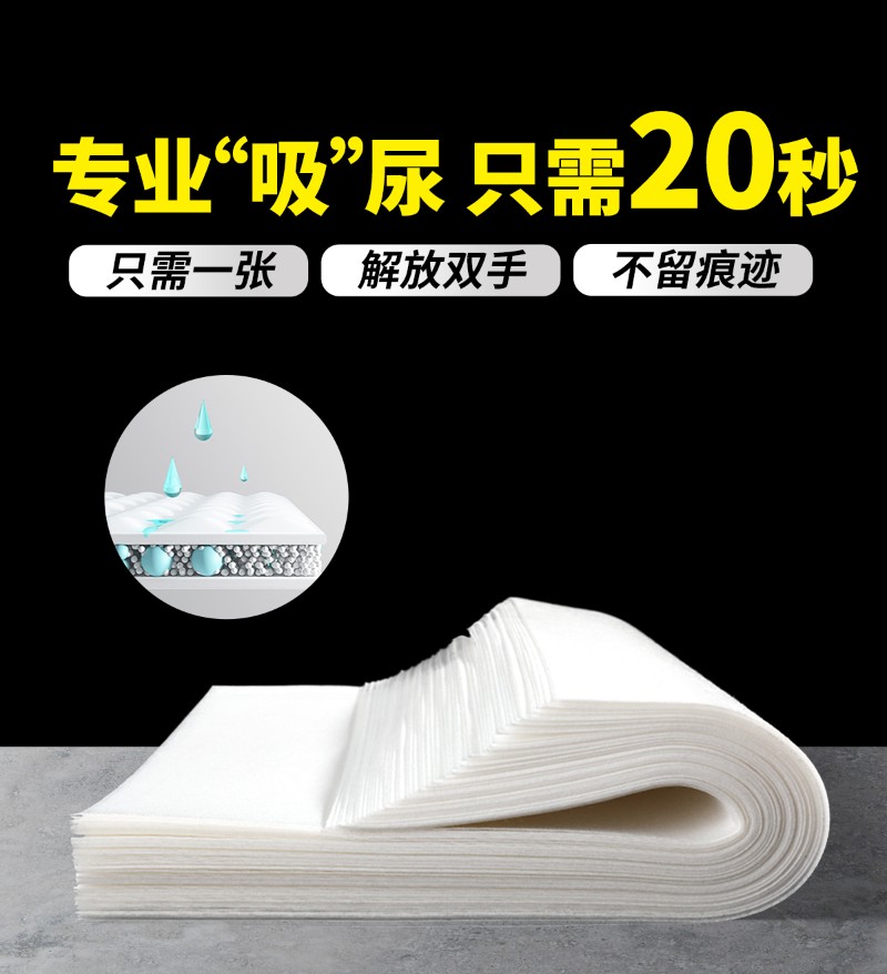 宠物活性炭尿垫狗狗吸尿纸小便擦尿纸巾吸尿水神器泰迪除臭清理纸