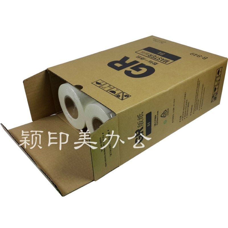 Y&M GRB4数码一体机版纸GR1700 GR1750 2700 GR2750  271数码印刷