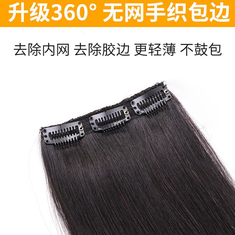 真发发片全真人发假发片长发一片式手织无痕隐形增发量蓬松接发片