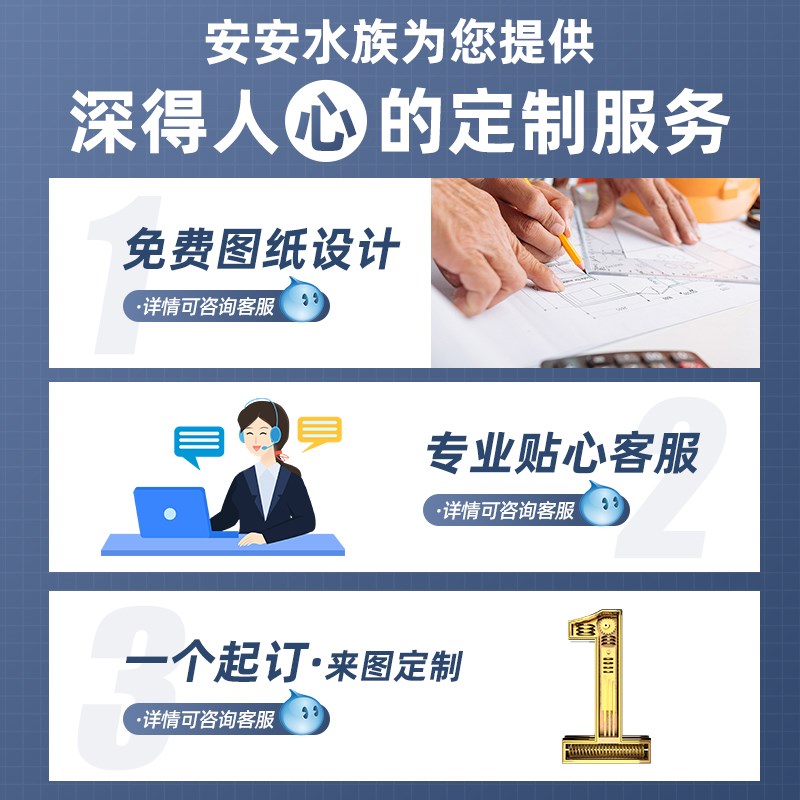 鱼缸定制订做溪流底滤一体乌龟缸侧滤背滤上滤槽直角溢流背包缸