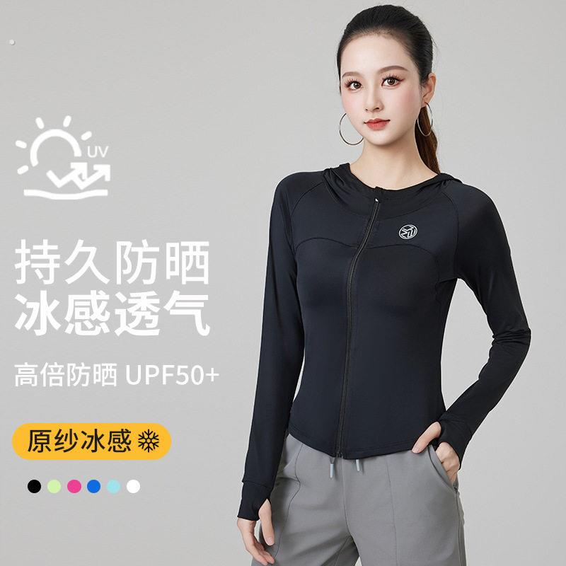 广场舞服装新款修身显瘦防晒速干长袖上衣运动跑步健身操跳操女