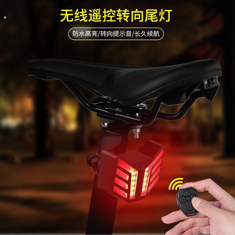 自行车无线遥控方向灯单车无线遥控警示方向灯车尾灯骑行单车装备