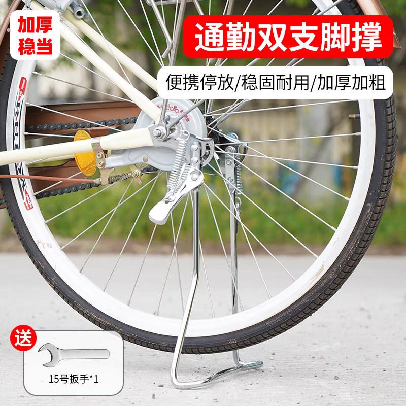 自行车双脚撑支架20/24/26寸停车架方口加粗双支架实心后支撑脚架