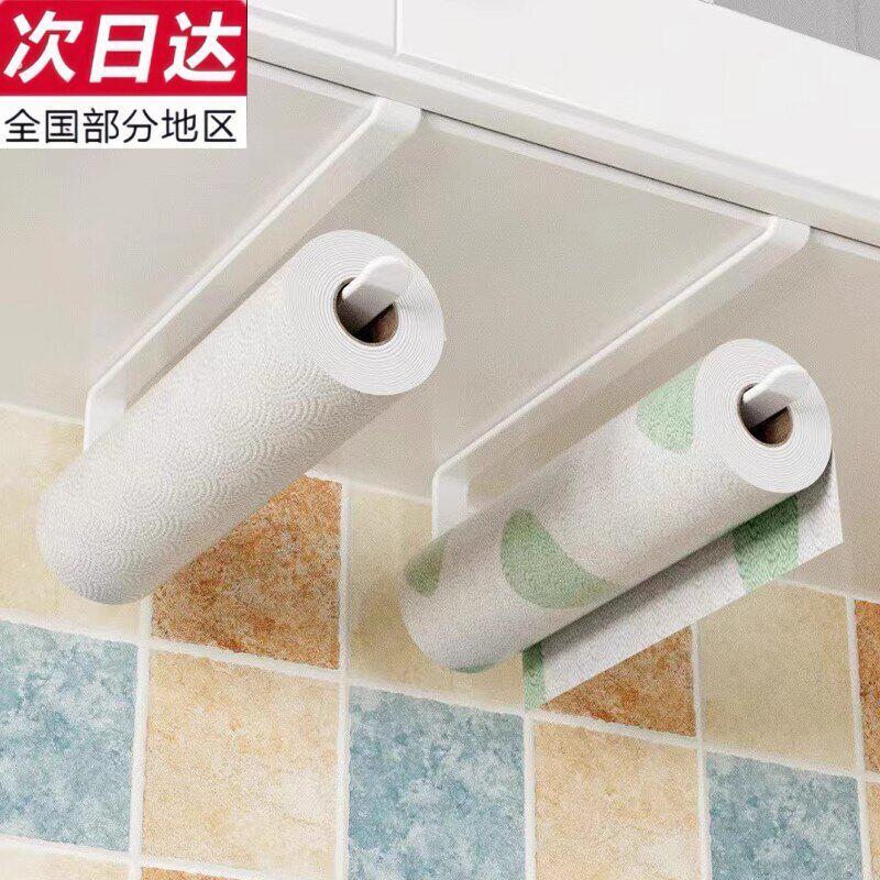 免打孔厨房纸巾架整体整体橱柜下挂卷筒卫生纸架专用纸吸油保鲜膜