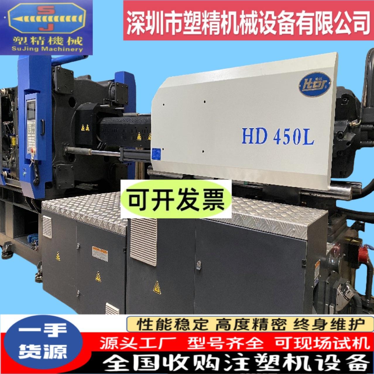 二手450吨 原装202年9月伺服机 准新低价出售