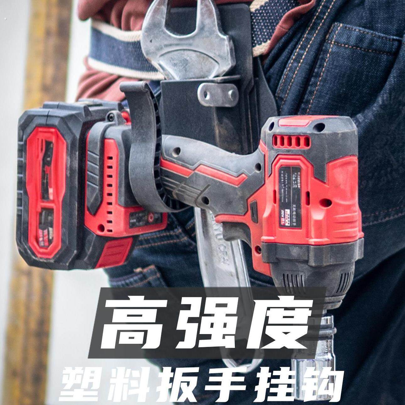 塑料扳手挂钩不锈钢扳手挂钩架子工木工通用快速取挂腰高空架子
