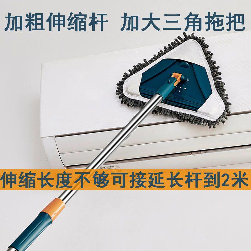 加大三角拖把加粗伸缩杆清洁神器打扫厨房墙上擦墙拖把擦玻璃瓷砖