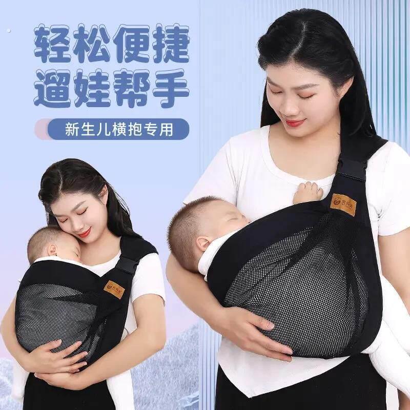 背带婴儿前抱式外出简易透气网腰凳新生宝宝横抱背娃神器解放双手