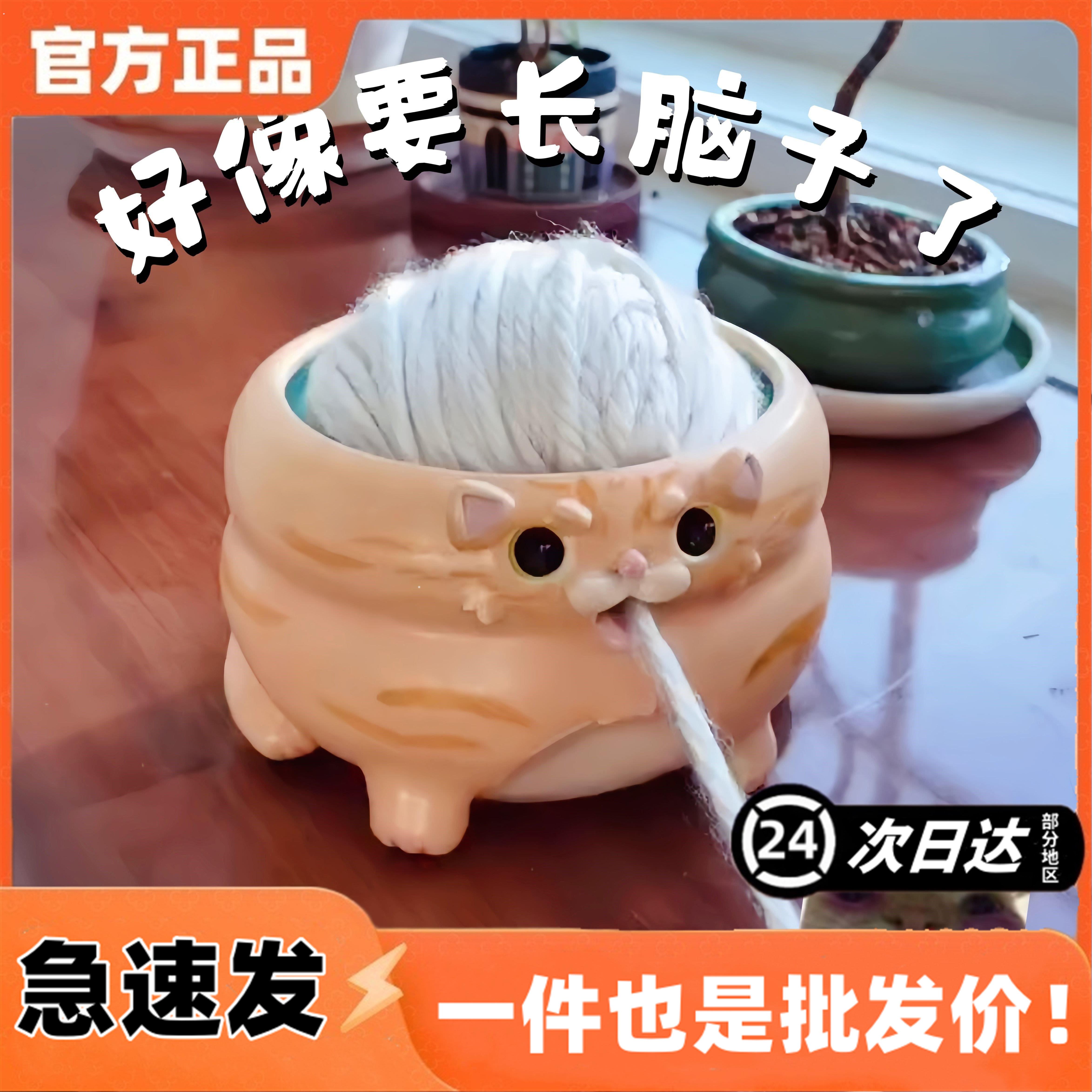 毛线收纳碗猫咪可爱陶瓷收纳碗手工编织辅助工具高颜值桌面整理盒