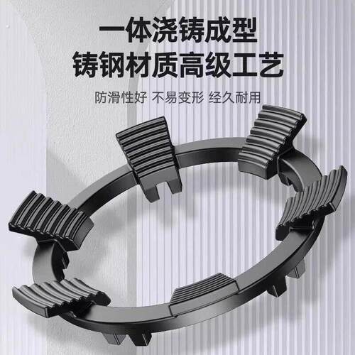 德国瓦斯炉支架炒锅防滑锅架铸铁厨房瓦斯炉台架托四五爪通用新
