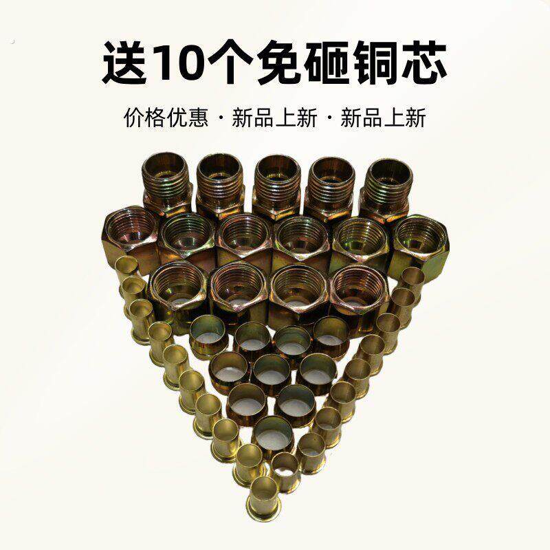 货车挂车12号刹车气管铜芯三件套10套+5个接头送10个免砸铜芯