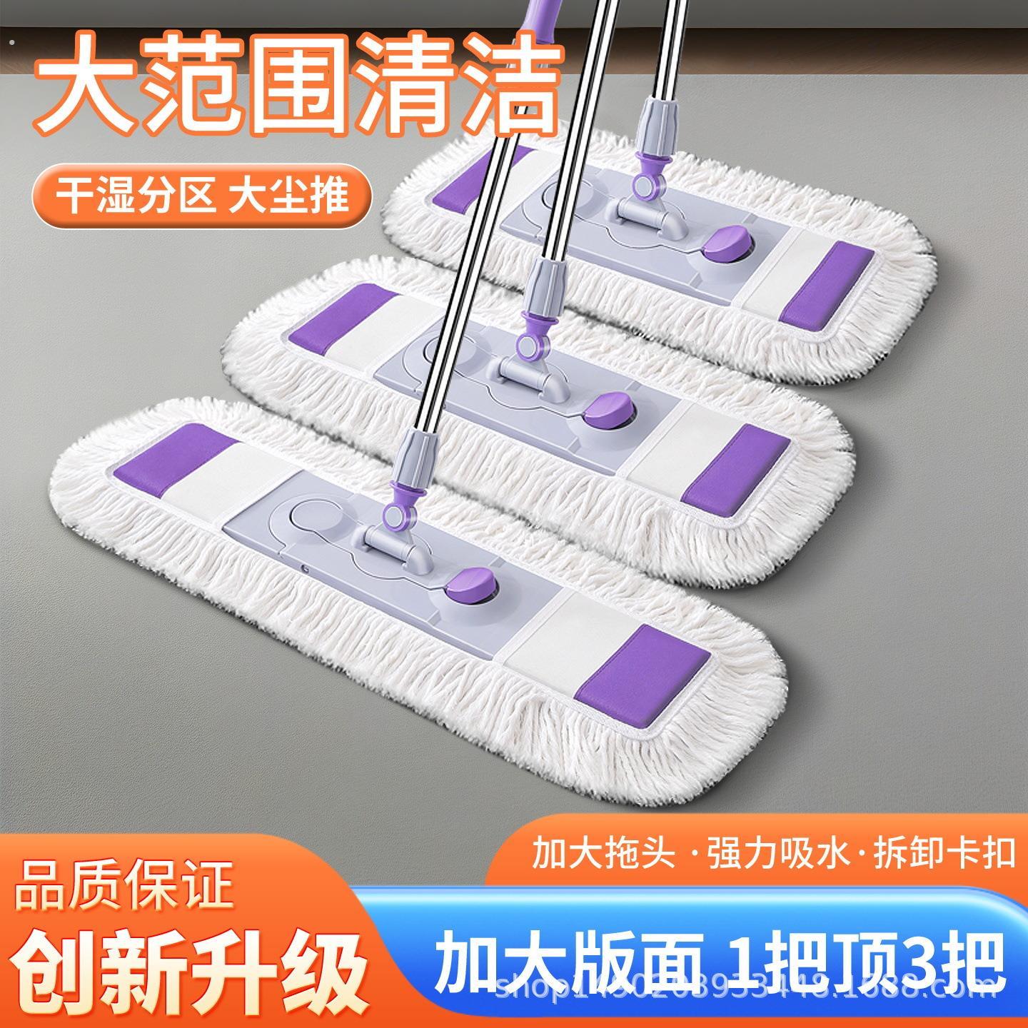 扦把拖把 替换布大号平板拖把替换布布套式拖布拖把替换头尘推布