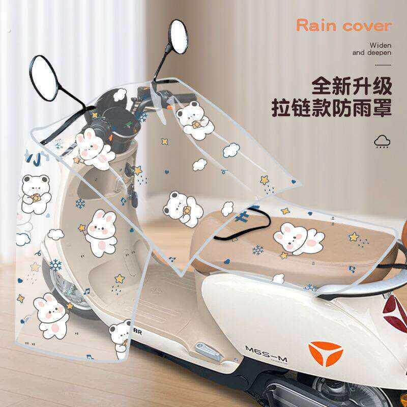电动车显示屏防水罩电动车车头中控防雨罩斗篷款挡风电车新款防水