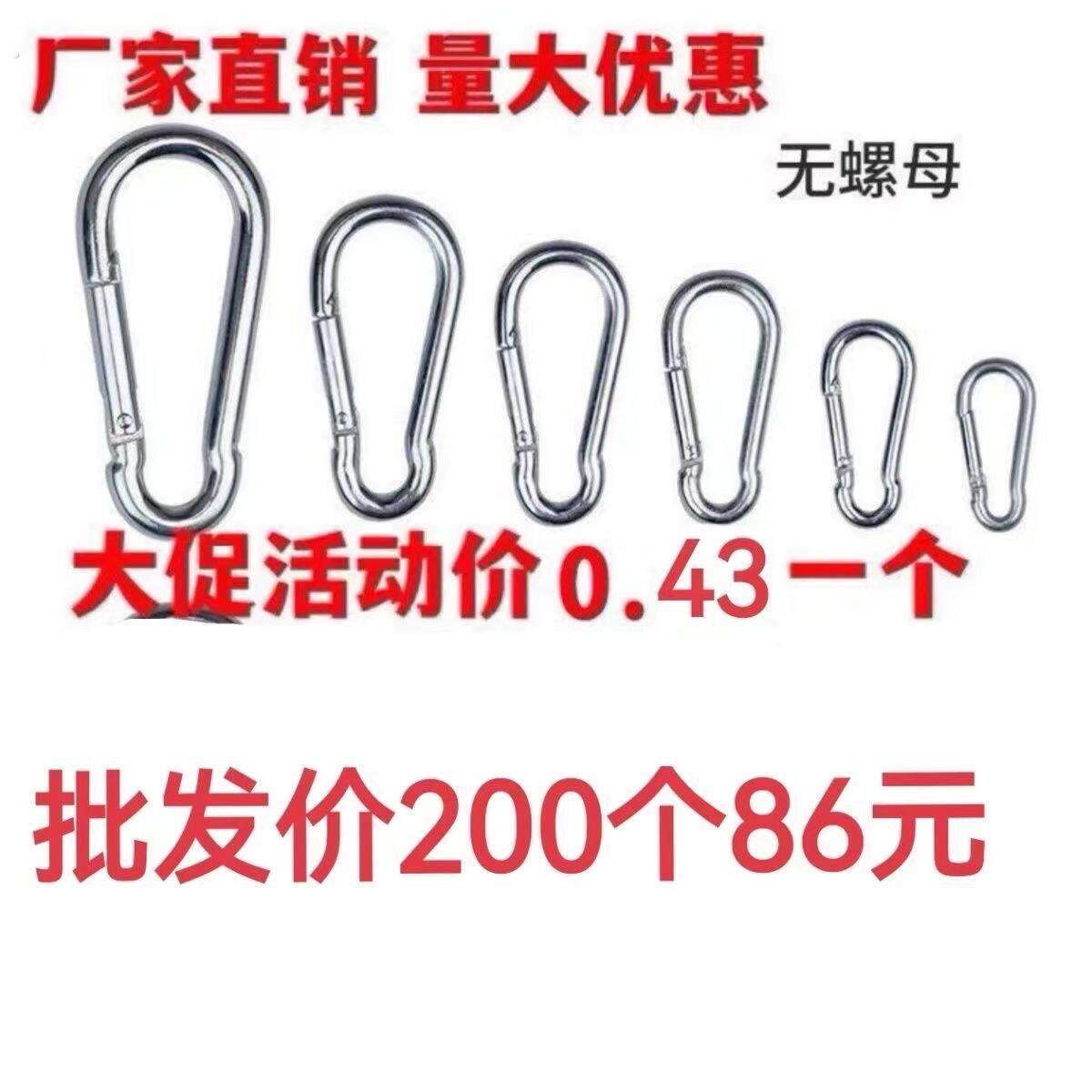 镀锌锁扣安全扣卡扣挂钩保险扣栓狗链吊环弹簧扣登山扣索扣铁环绳