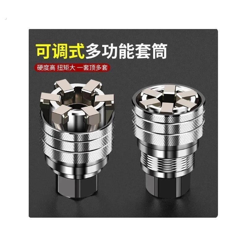 新款多功能内六角拧螺丝螺母神器大全万能套筒扳手工具组合套装可