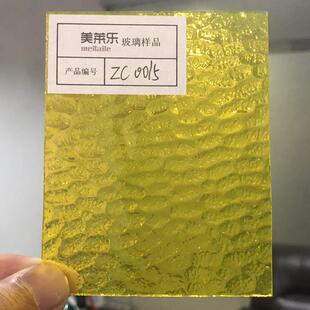 厂家供应艺术纹彩色玻璃鱼鳞水波纹压花原片玻璃
