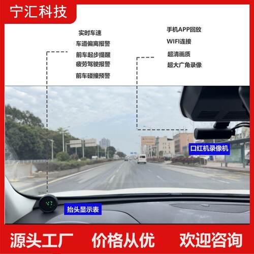 各类车型行车记录仪wifi单路双路前内同时录像驾驶行为抬头显示表