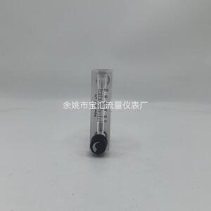 LZM-6T有机玻璃转子流量计0.5-5LMP面板式量大从优质保二年