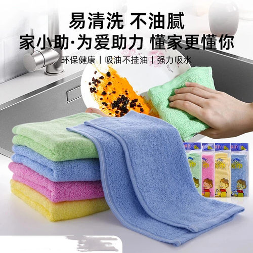 【下单立减20】多功能洗碗布木质纤维不沾油油利除洗碗巾吸油抹布