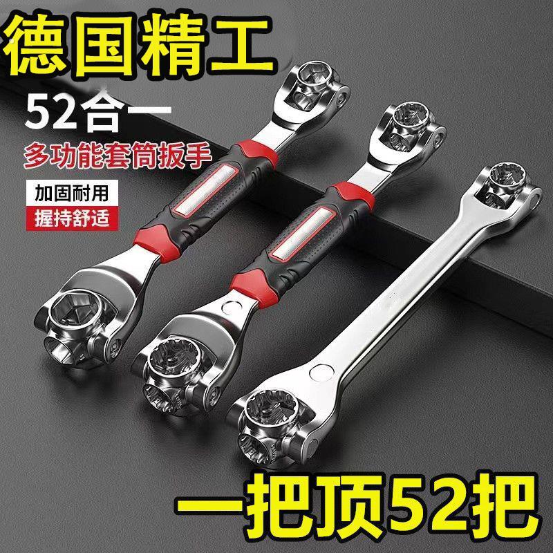 德国骨头扳手原装多功能扳手维修汽车轮胎拆卸工具多功能万能扳手