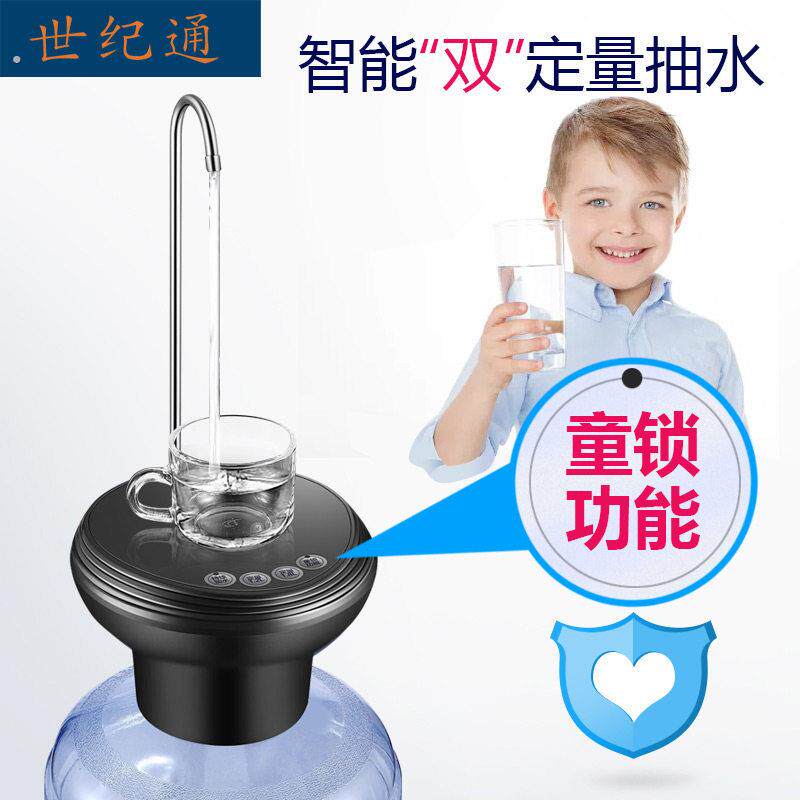 饮水机抽水器桶装水矿泉水托盘压水器纯净水桶自动吸水电动上水器