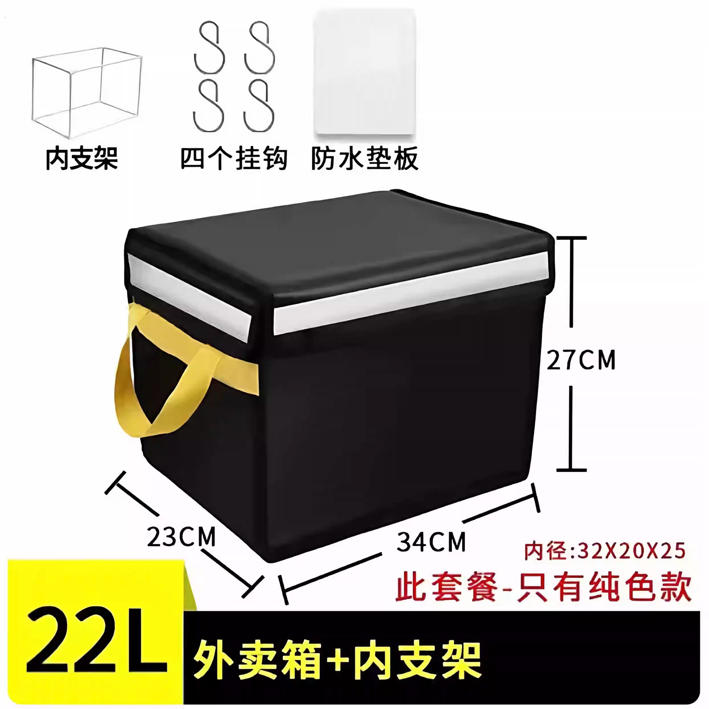 外卖保温箱黑色外卖箱送餐箱防水0 45 62升大小号同城急送配送箱