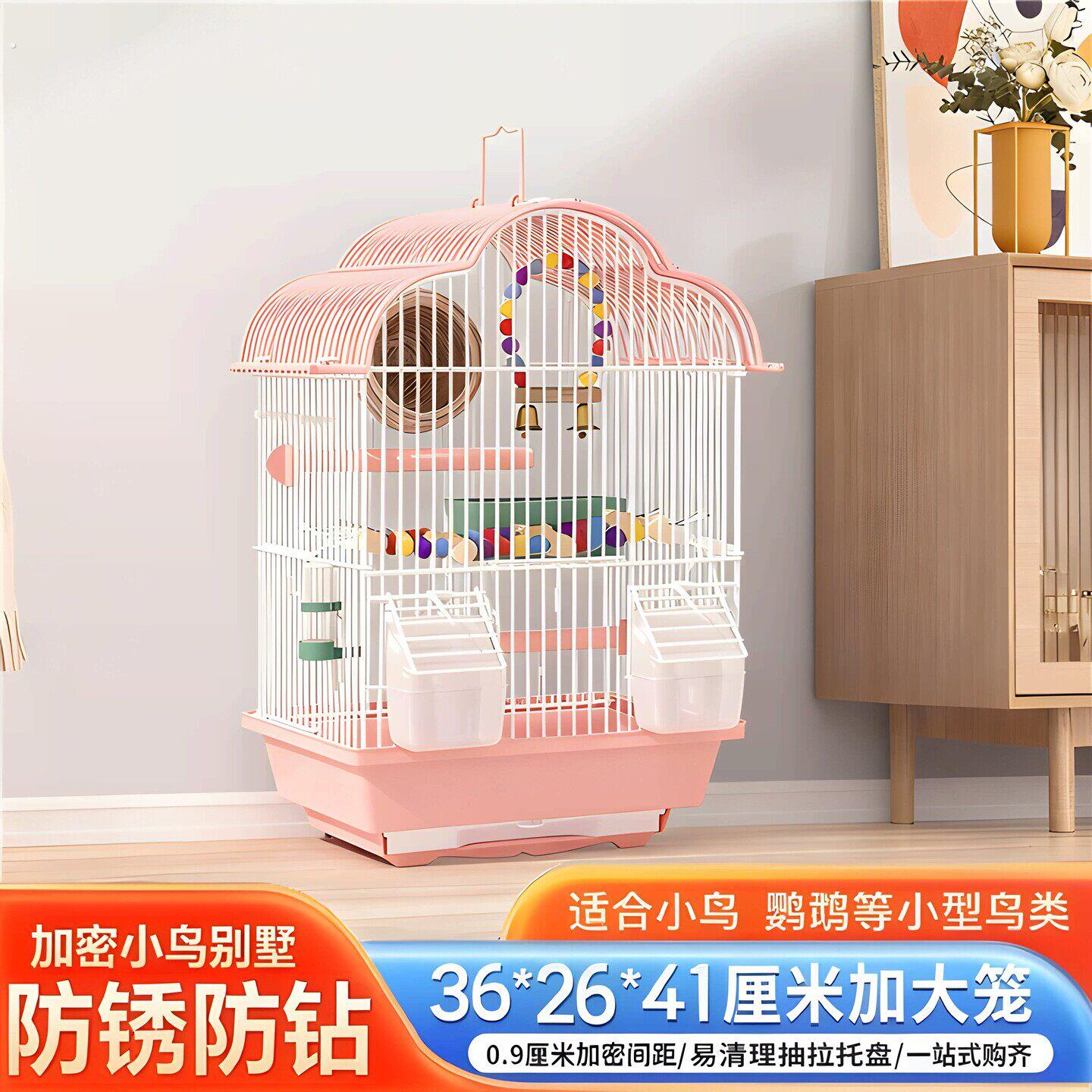 鹦鹉新型防溅小鸟笼子文鸟玄风牡丹虎皮大号专用豪华生态家用别墅