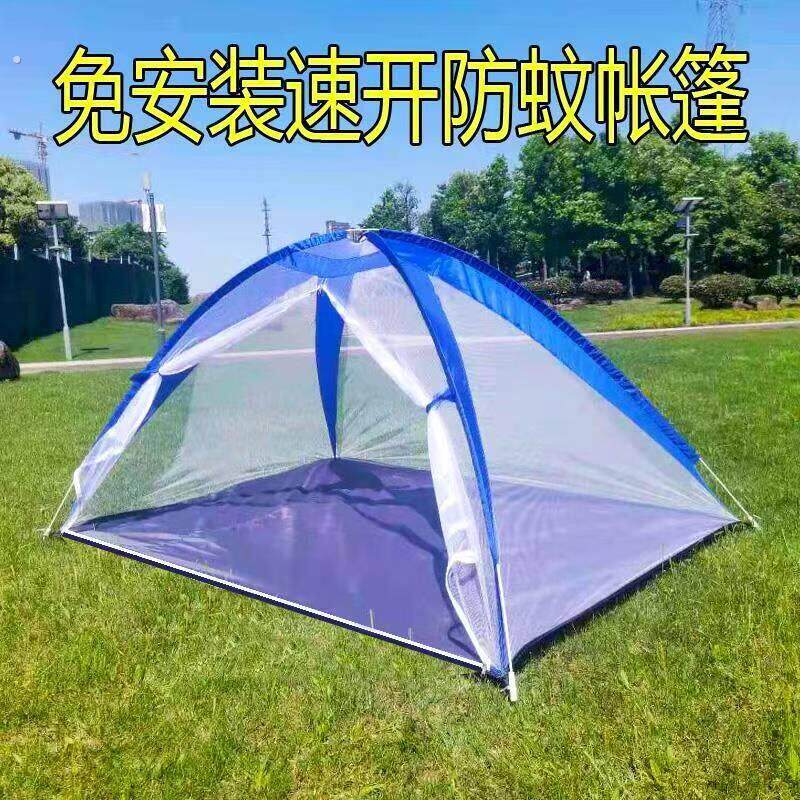厂家新款防蚊帐篷露营速开户外夏季双人 手抛免搭建蚊帐凉棚网纱