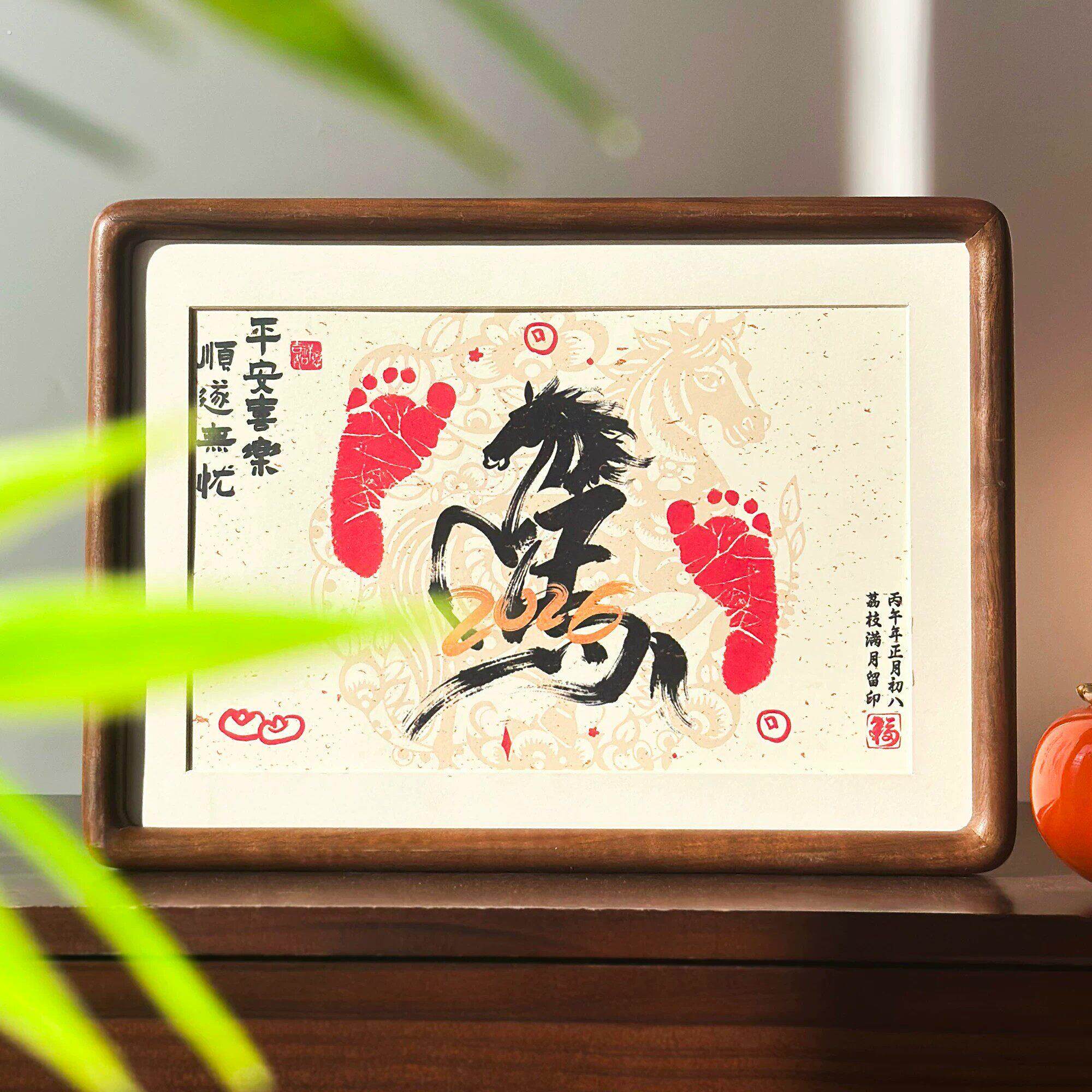 马宝宝满月百天婴儿周岁宴手足脚印泥仪式感定制实木相框摆台礼物