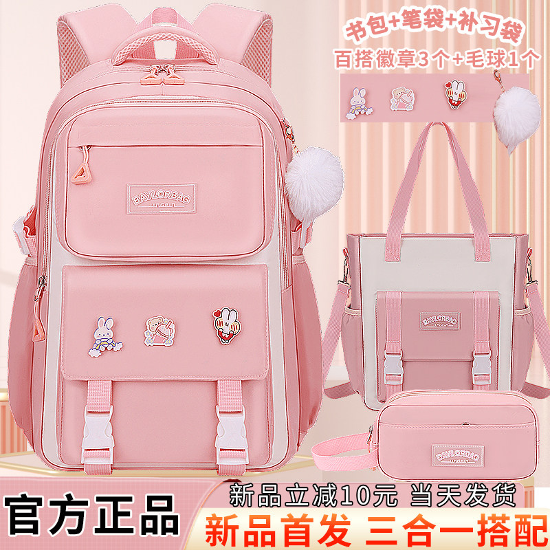 新款2026女孩书包小学生1-3-6-9年级大容量减负护脊双肩包轻便包