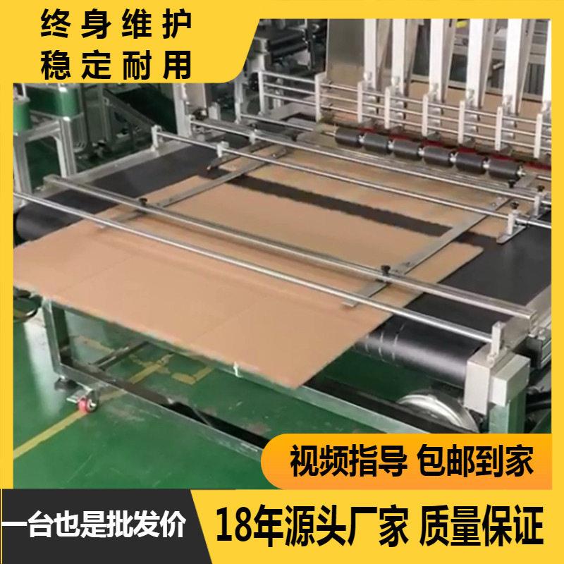 LJDF-600速打印纸板阻挡纸箱瓦楞纸板包装盒袋闸刀式分页机