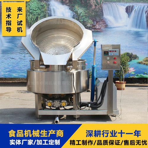 商用麻辣鸭货电加热卤煮锅 自出料卤蛋蒸煮锅 大型漂烫机器