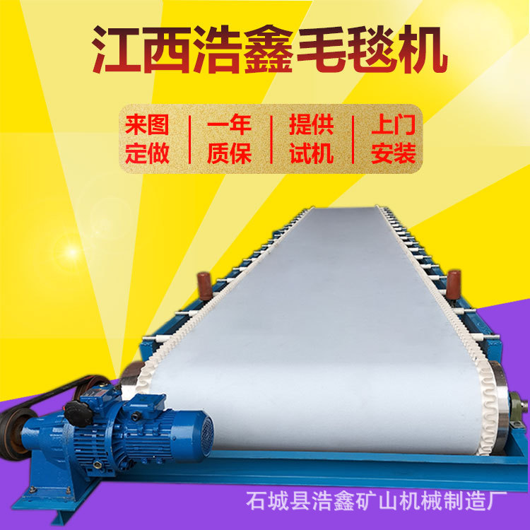 自动振动毛毯机 金属毛细尾矿提纯布沟机 日产量200吨毛毯机价格