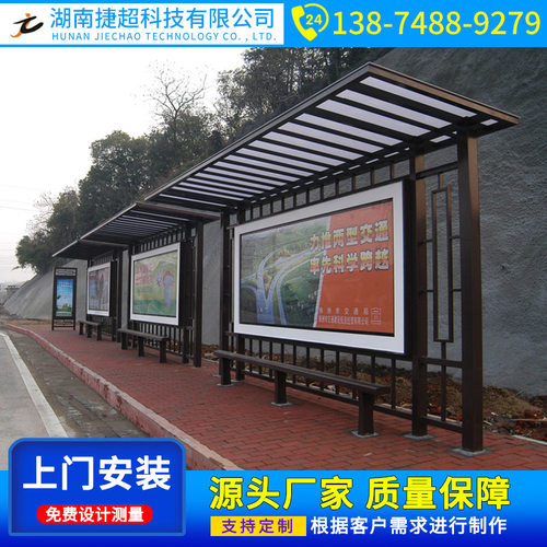 现代公交车站台仿古太阳能智能不锈钢港湾式候车亭厂家定制