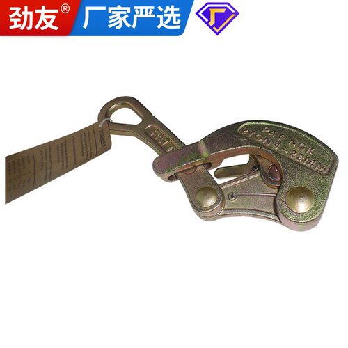 虎头紧线器钢丝绳卡线器拉紧器防卡片夹线器电缆电力卡头鬼爪1吨
