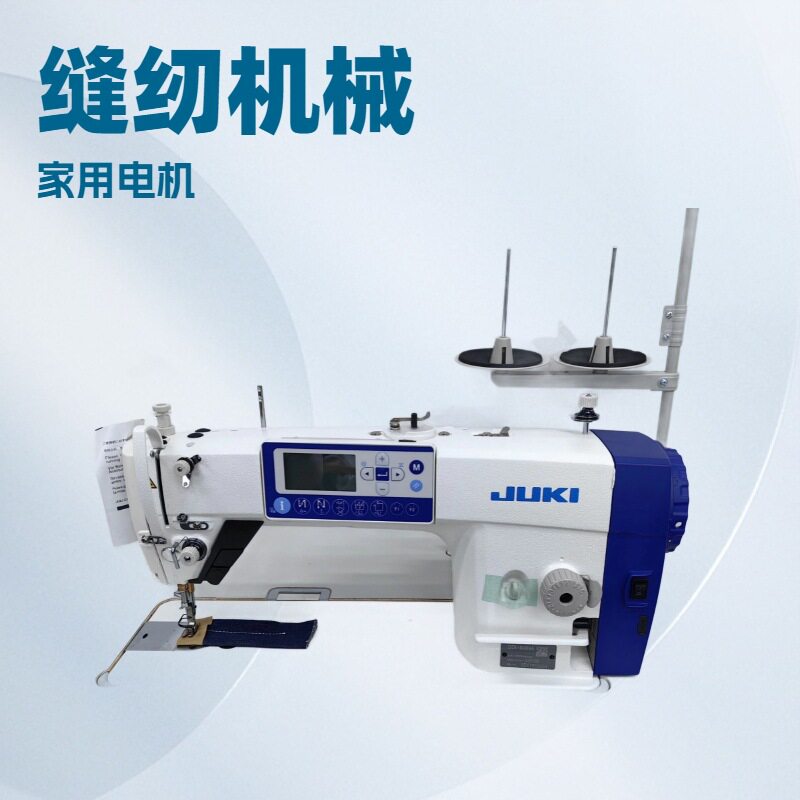 JUKI重机DDL8000电脑平缝机服装箱包进口工业缝纫机高效