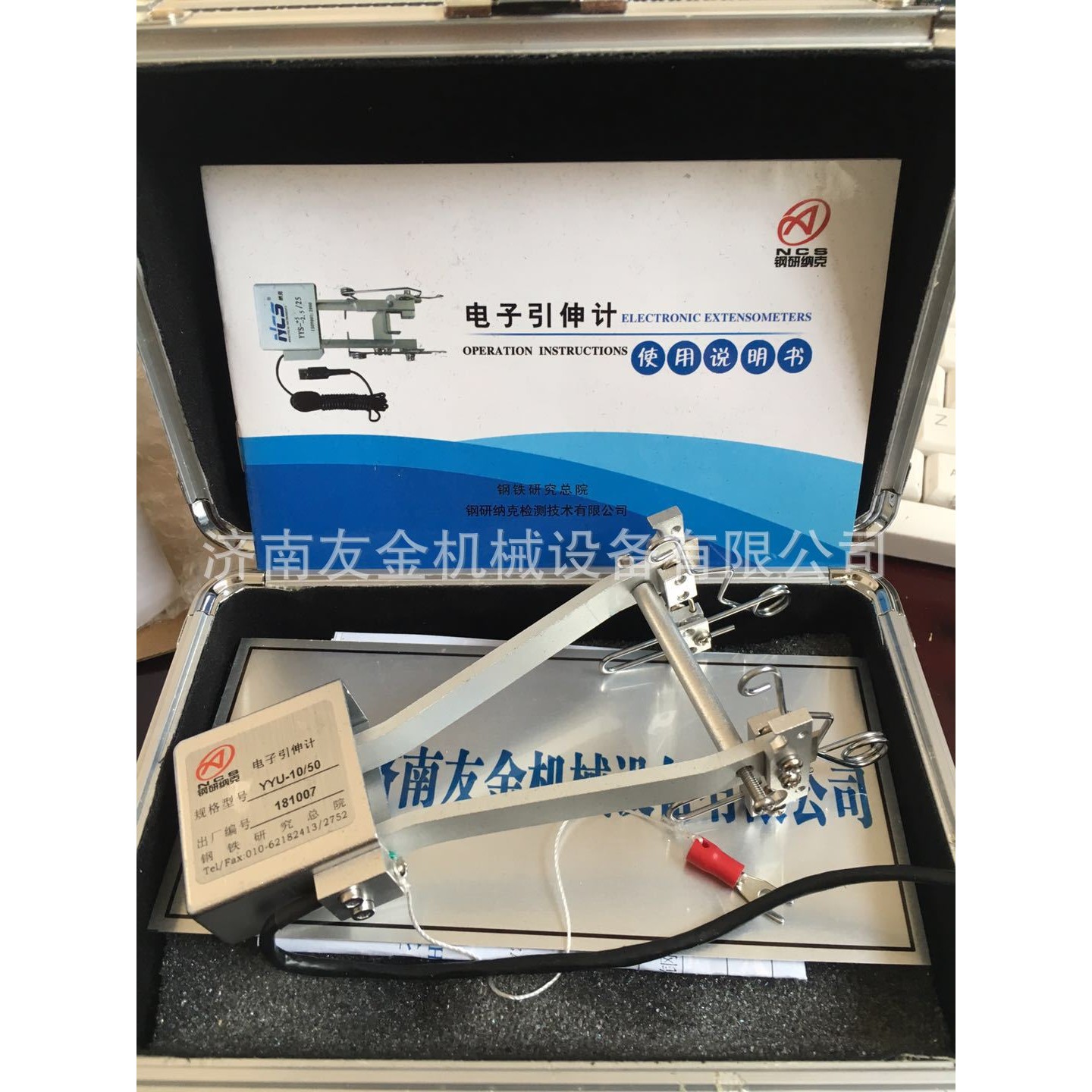 厂家直销弹簧卡夹持引伸计电子引伸计包邮