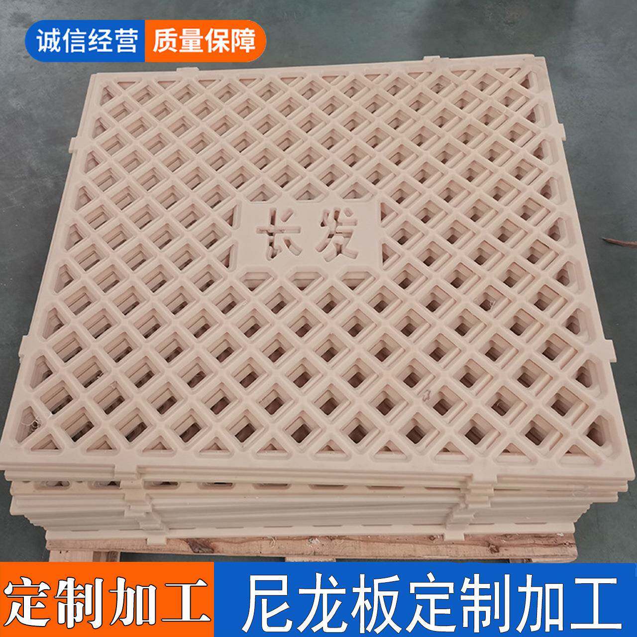 尼龙零件加工聚乙烯注塑异形件塑料制品pa6尼龙异形件尼龙加工件