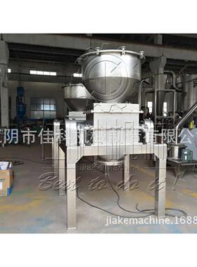 香辛料粉碎机 八角、茴香粗碎机 陈皮粗碎机