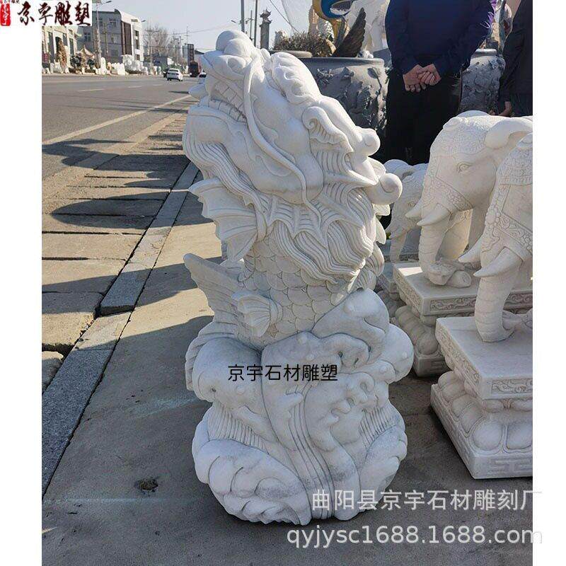 石雕龙鱼鳌鱼雕塑龙化鱼汉白玉喷水龙头鱼动物吐水景观流水摆件