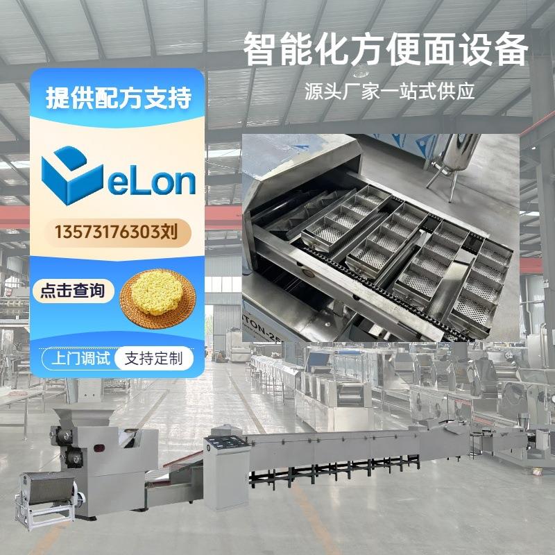 KPX方便面机器304食品级小整套型方便生面产线直供油炸非油炸机