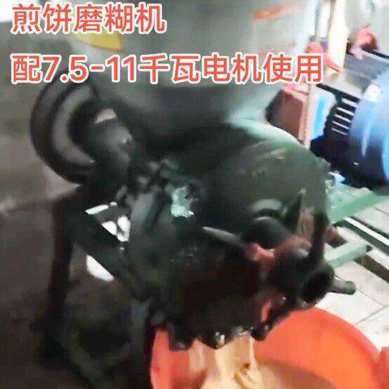 2600型干湿两用磨粉机 钢片式米浆机磨浆机 肠粉 米浆 豆腐机商用