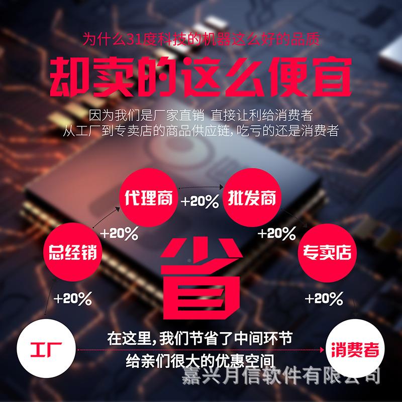 31度厂家vu平属板打印机小型金31DU-X45亚克力手机壳玻璃水晶喷刷