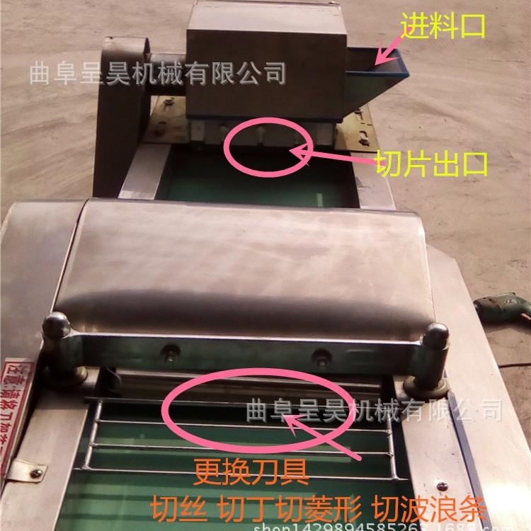 应多功能切、菜ch-qcj机供可切片、丝丁一机多用用途广视频参考